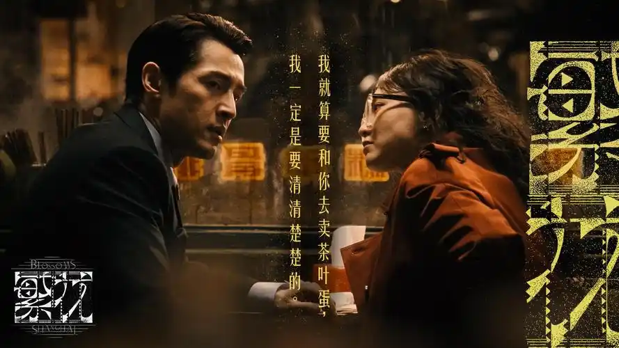 《奥本海默》